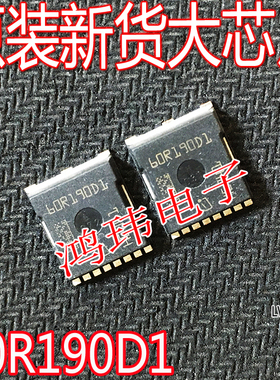 全新进口 60S190D1 IGT60R190D1S PG-HSOF-8 高压大电流贴片MOS管