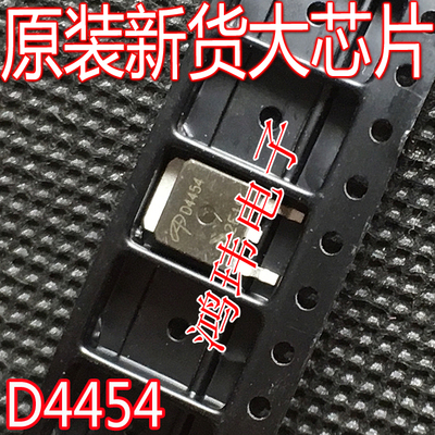 全新进口正品液晶电源