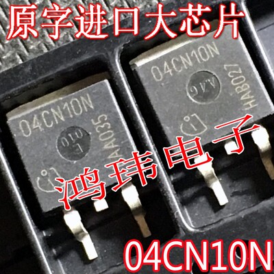 进口原字散IPB04CN10NG