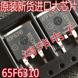 IPB65R310CFD 65F6310 TO-263贴片场效应管 LED液晶板常用