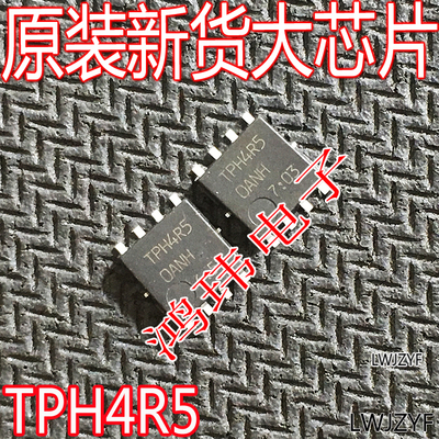 TPH4R5QFN贴片原装进口