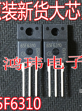 全新进口 IPA65R310CFD 65F6310 TO-220F 直插  650V 34.4A