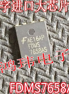 电源IC芯片 FDMS7658AS TO-263贴片 场效应管 FDMS7658AS 进口散