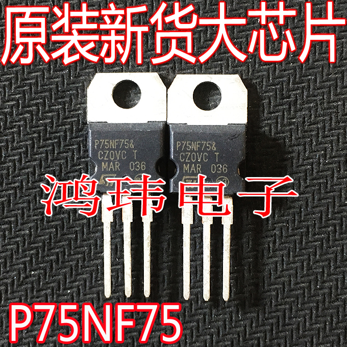 全新进口原装控制器场效应管