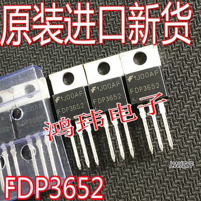 N沟道场效应管FDP3652
