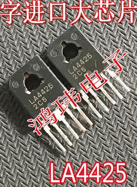 音频放大器  LA4425 TO-220插件 LA4425
