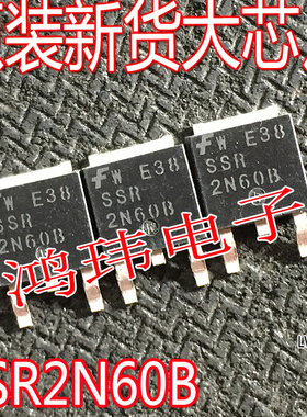SSR2N60B 2N60 2N60B TO-252贴片MOS场效应管