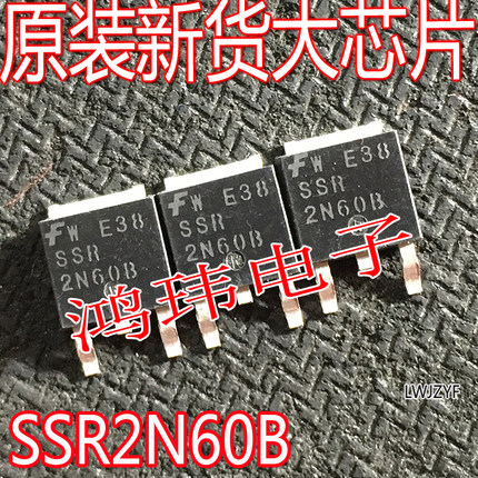 SSR2N60B 2N60 2N60B TO-252贴片MOS场效应管