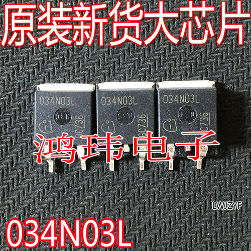 034N03LTO-263贴片MOS场效应管