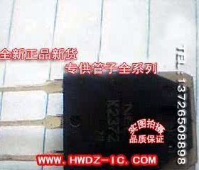 进口新货 2SK2372  K2372 TO-3P【实图拍摄】 现货供应