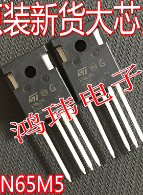 全新进口 69N65M5  STW69N65M5-4   TO-247-4 直插