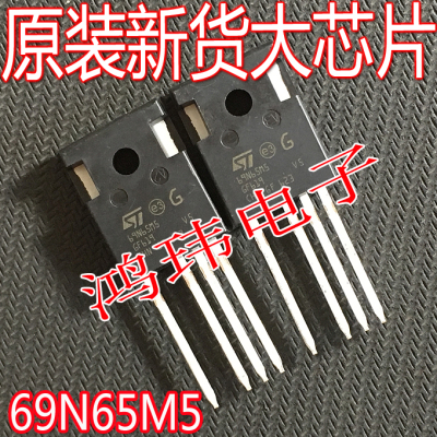 69N65M5TO-247-4直插