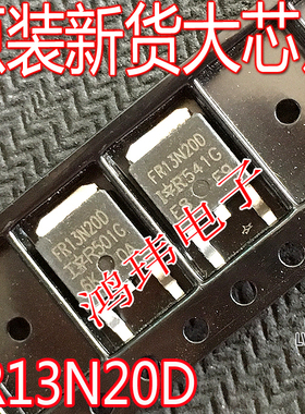 全新进口正品 IRFR13N20DTRLP IRFR13N20D FR13N20D TO-252贴片