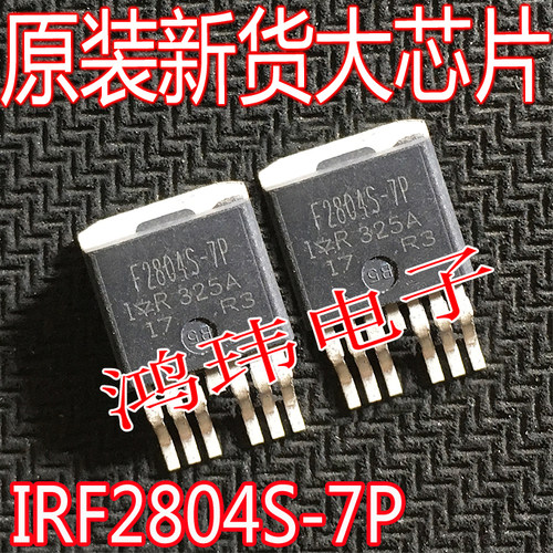 全新进口原装大功率F2804S-7P