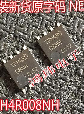 原装 TPH1R306PL TPH2R608NH TPH4R008NH TPHR9003NL 贴片DFN