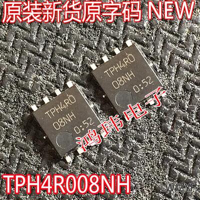 大电流低内阻MOS管TPH4R008NH