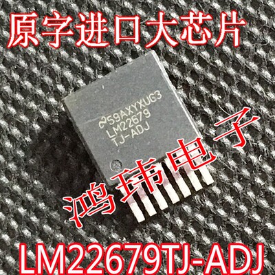 电源稳压器LM22679TJ-ADJ