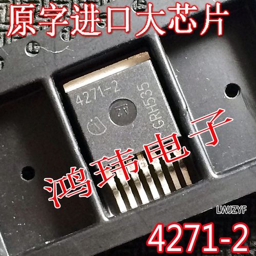 进口原字散TLE42712