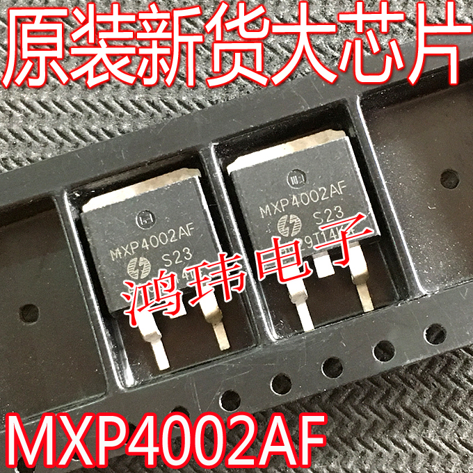 全新进口 MXP4002AF TO-263贴片 场效应管 MXP4002A MOS管