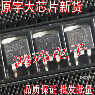 进口芯片控制器场效应管