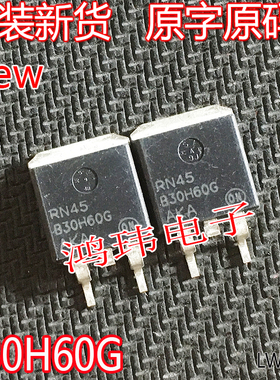 原装进口 B30H60G MBRB30H60CTG TO-263 60V30A肖特基 整流二极管