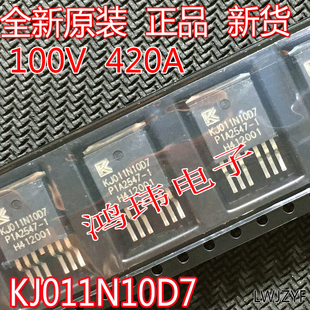 全新原装 KJ018N10D7 KJ011N10D7 TO-263-7大电流MOSFET 场效应管