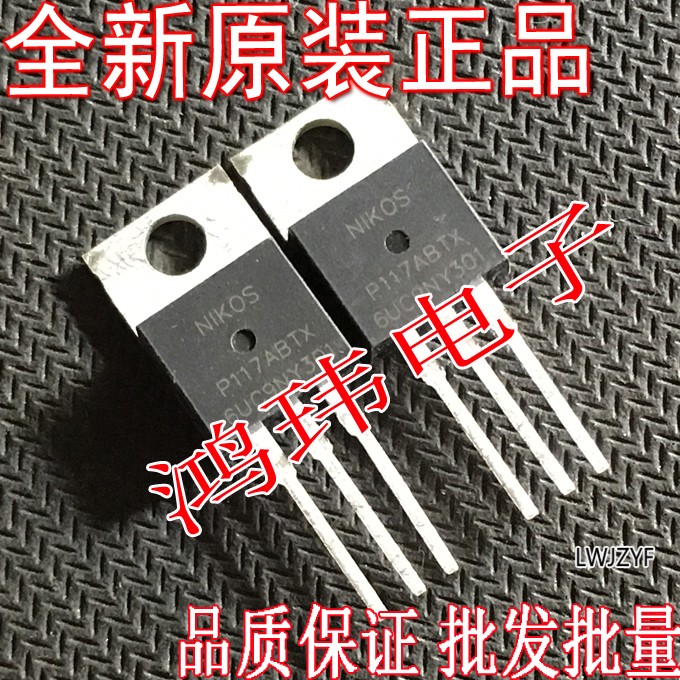 全新进口原装P117ABTX