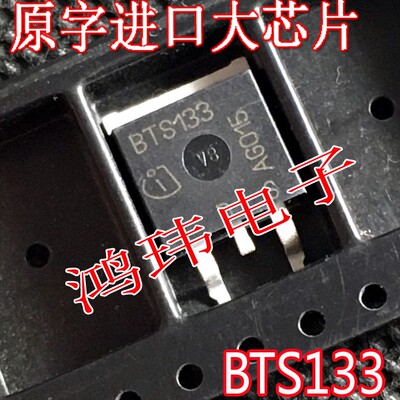 汽车仪表电脑易损芯片