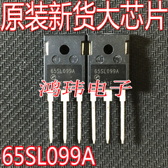 全新进口 65SL099 65SL099A TO-247直插  N沟道场效应管 42A 650V