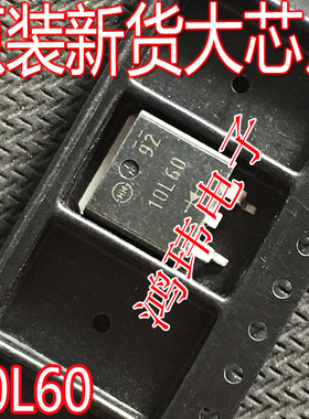 全新进口 DF10L60 10L60 TO-263贴片 600V 10A