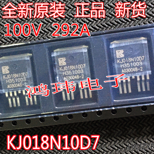 全新原装 KJ018N10D7 KJ011N10D7 TO-263-7大电流MOSFET 场效应管