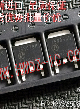 全新进口正品 15N03GH AP15N03GH TO-252贴片/现货实图