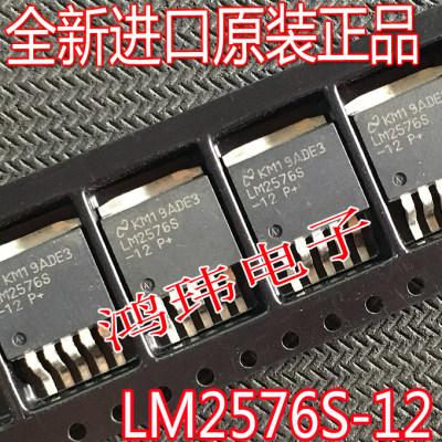 全新进口原装LM2576S-12