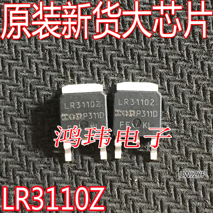 LR3110ZTO-252100V56A
