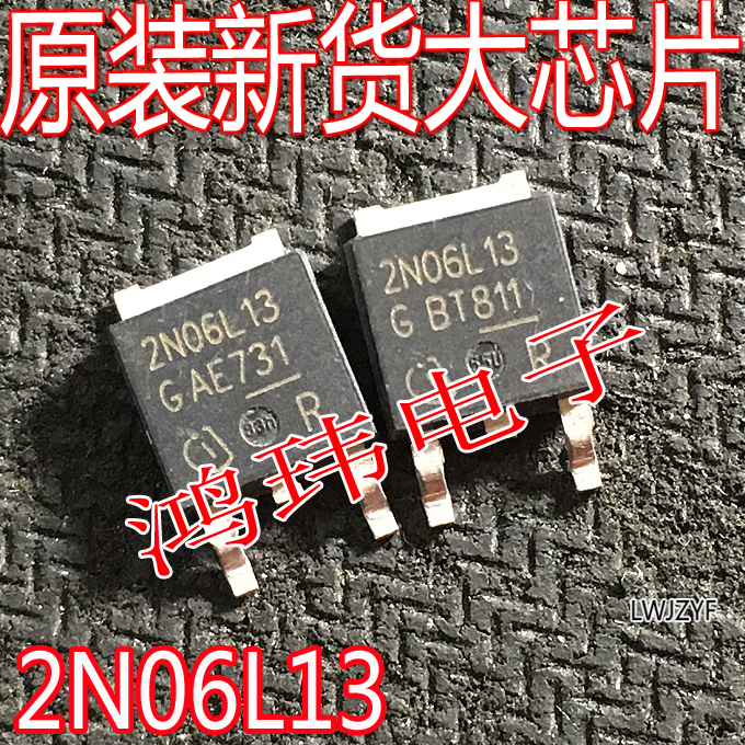 2N06L13场效应N沟道55V30A