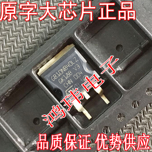 贴片 火驱动三极管 GB10NB40L STGB10NB40LZ 散新原字 GB10NB40LZ
