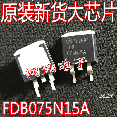 MOS管FDB075N15A075N15A075N15