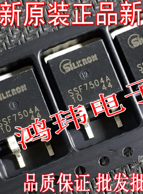 全新原装正品 SSF7504 SSF7504A  SSF7504A MOS管75V 贴片TO-263