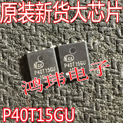 P40T15GU40VMOS管QFN5X6