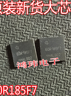 60R185F7 IPL60R185CFD7 600V14A 4VSON贴片 进口新货MOSFET