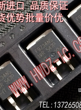 全新进口正品 F9Z34NS IRF9Z34NS IRF9Z34S TO-263 场效应管