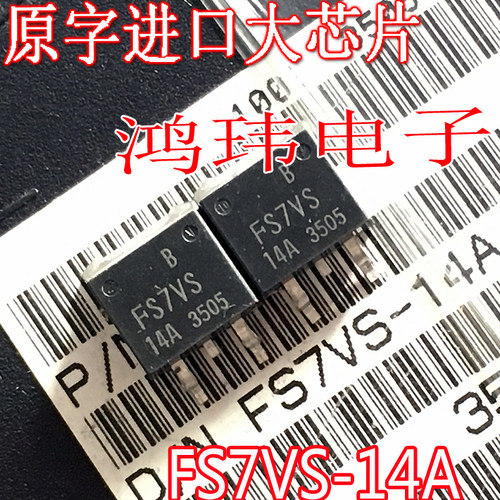 全新进口原装FS7VS-14A