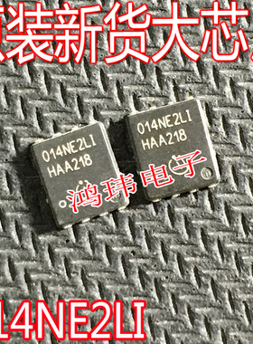 原装进口新货 BSC014NE2LSI 014NE2LI 100A25V 场效应管MOS管贴片