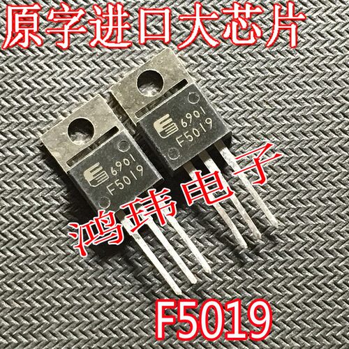进口芯片场效应管F5019