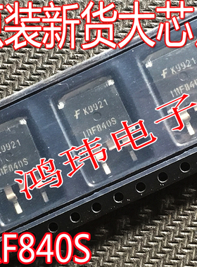 全新进口原装正品 IRF840S F840S IRF840SPBF 场效应管/质保