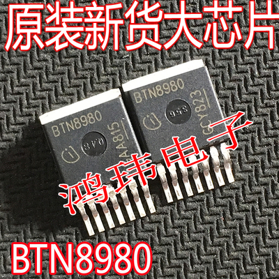 BTN8980BTN8962BTN8982