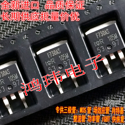 原装进口正品场效应管