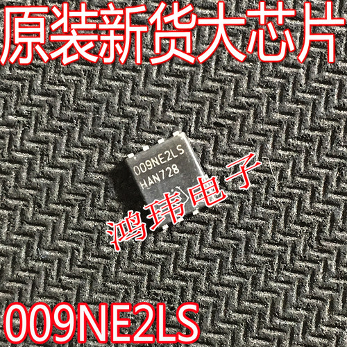 009NE2LSTDSON-825V41A