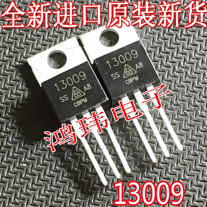 全新原装正品晶体管E13009