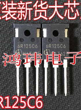 全新进口 6R125C6 IPW60R125C6   TO-247直插 650V 89A